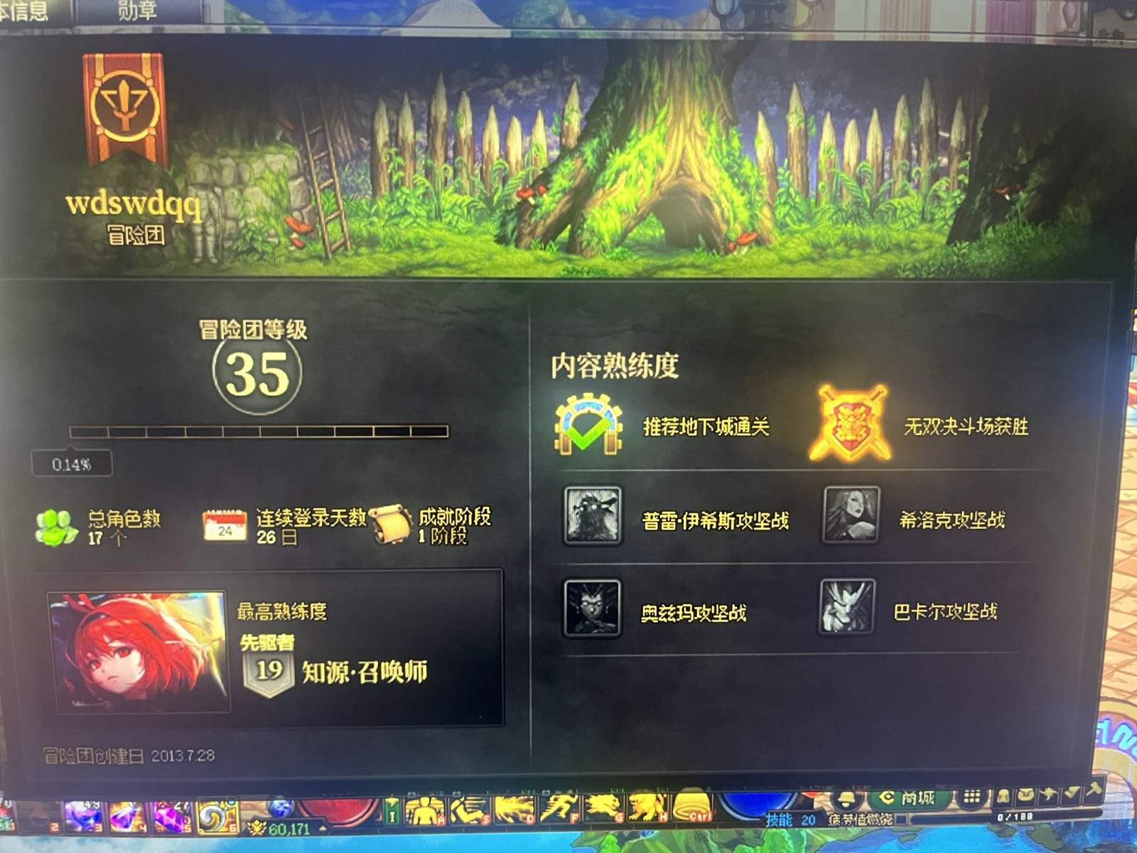 哈哈真是盖伦出轻语，沉默又破防2