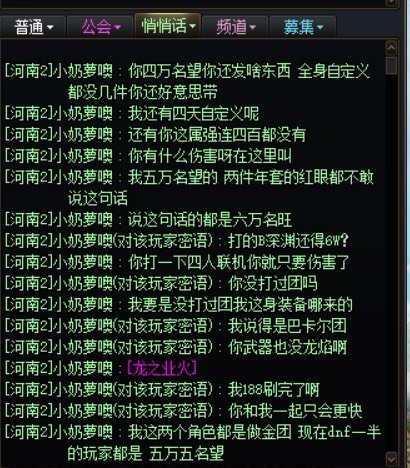 哈哈真是盖伦出轻语，沉默又破防3