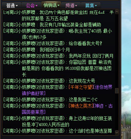 哈哈真是盖伦出轻语，沉默又破防4