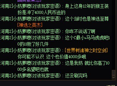 哈哈真是盖伦出轻语，沉默又破防5