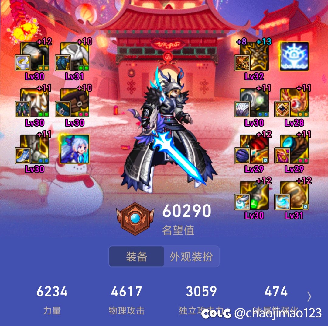 求大佬们帮我破案😂😂1