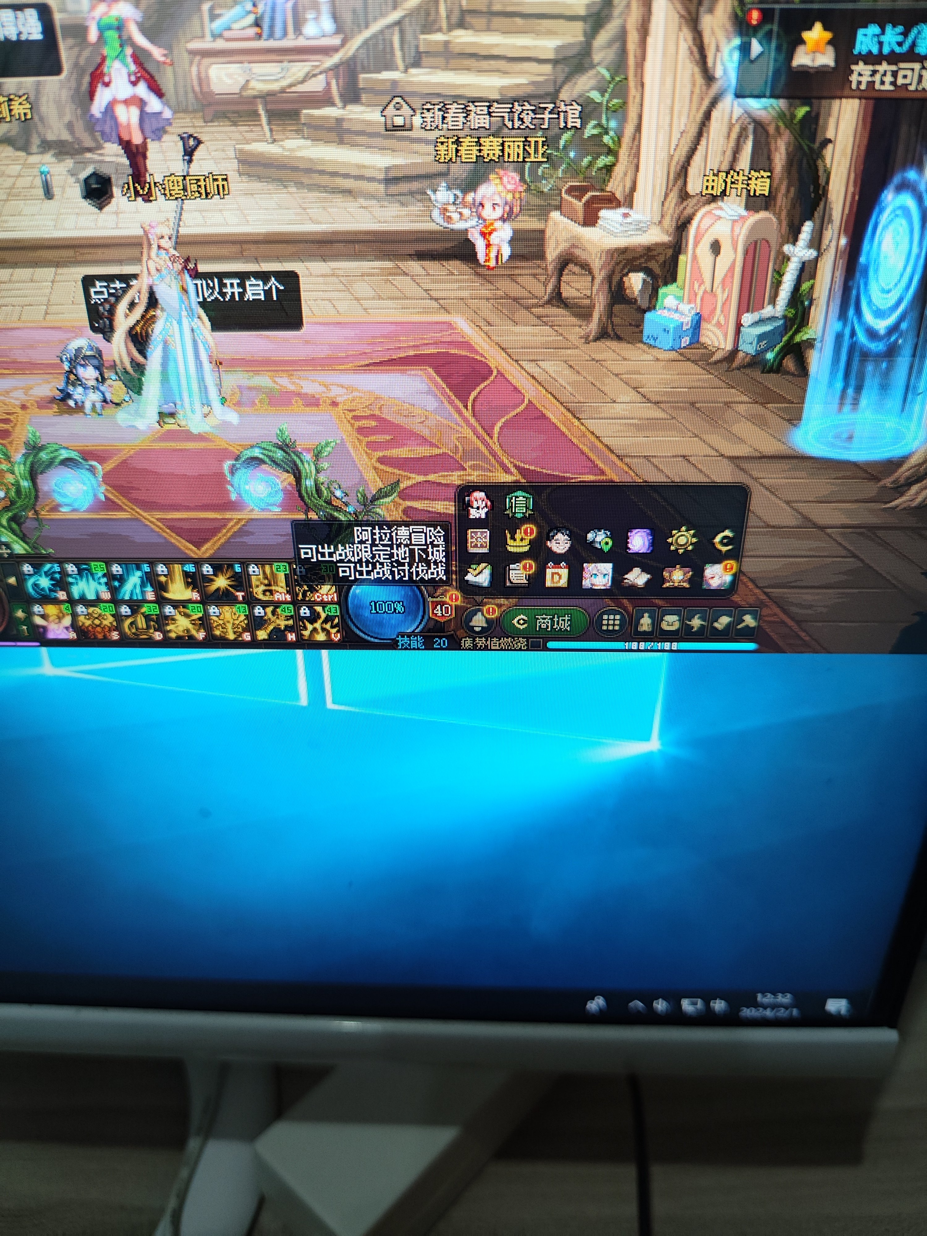 大百变材料活动的图标没有怎么办1