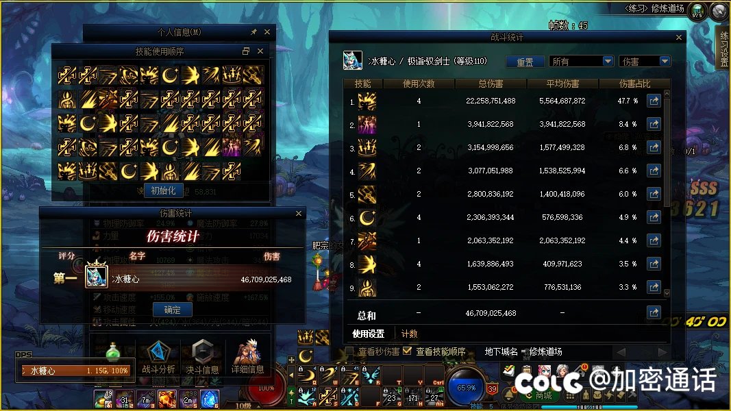 大佬们 遇见一个装b的 这个打造的剑宗说他神40能660e还给我发计算器2
