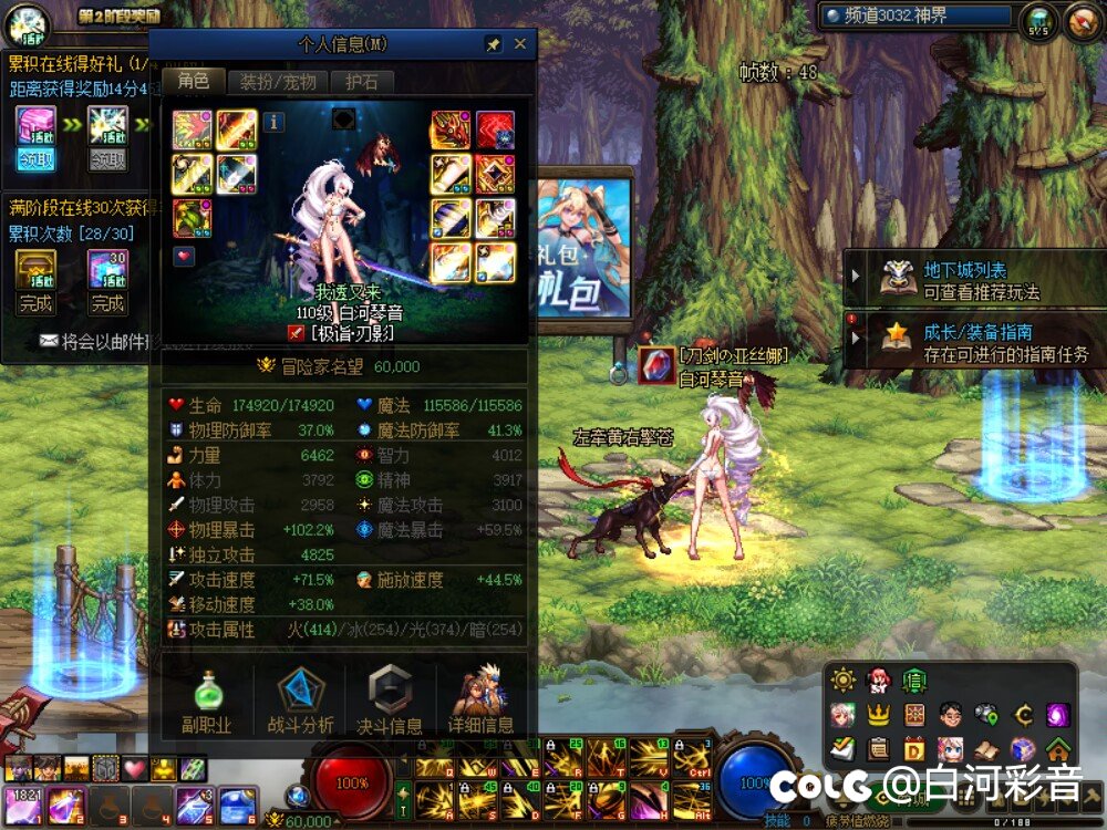 6.0达成！1
