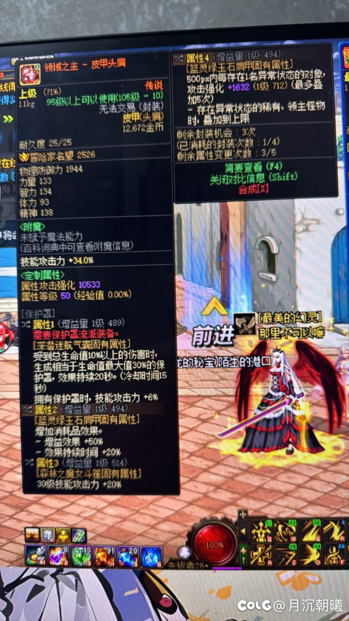 红皮肩的价格1