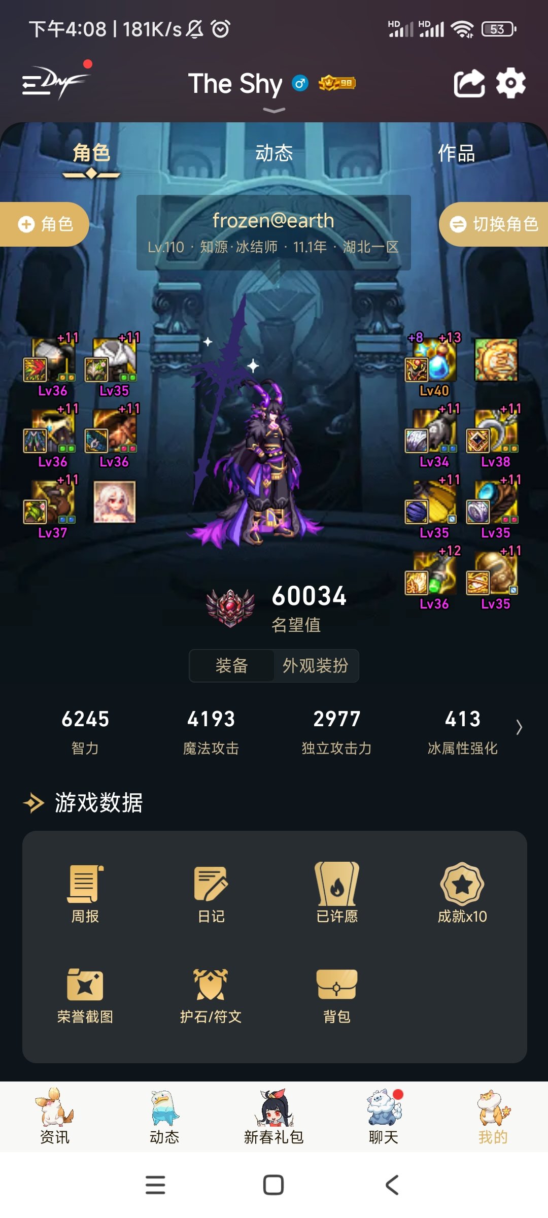 说起特色削弱那我可来劲儿了1