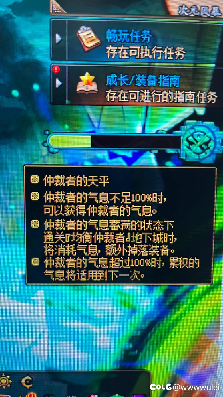 #深渊减负怎么看自己深渊刷了多少把？2