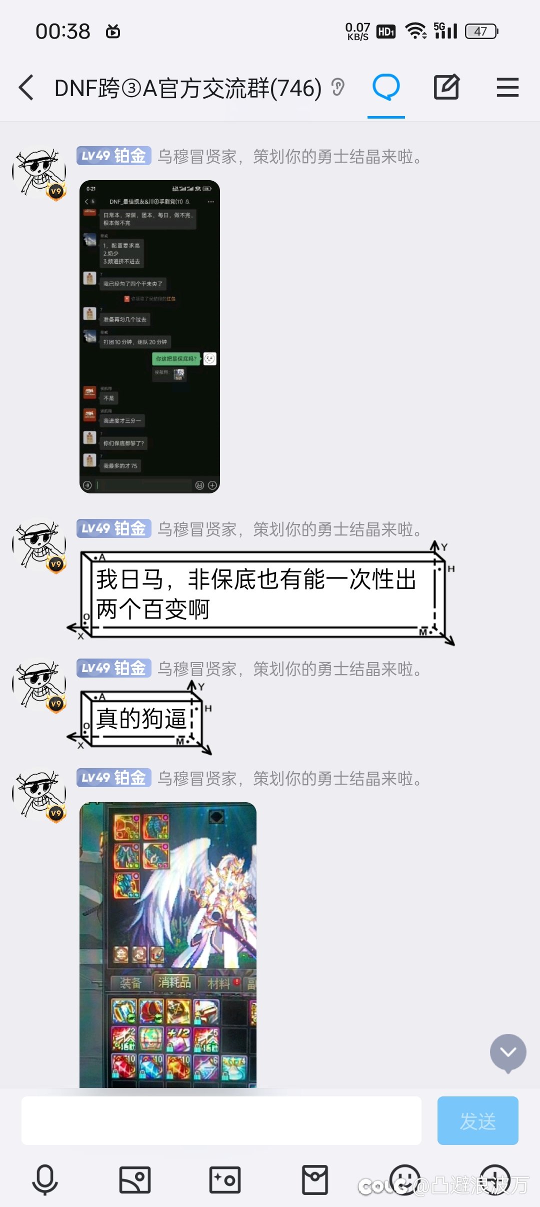 非保底一把俩百变？1