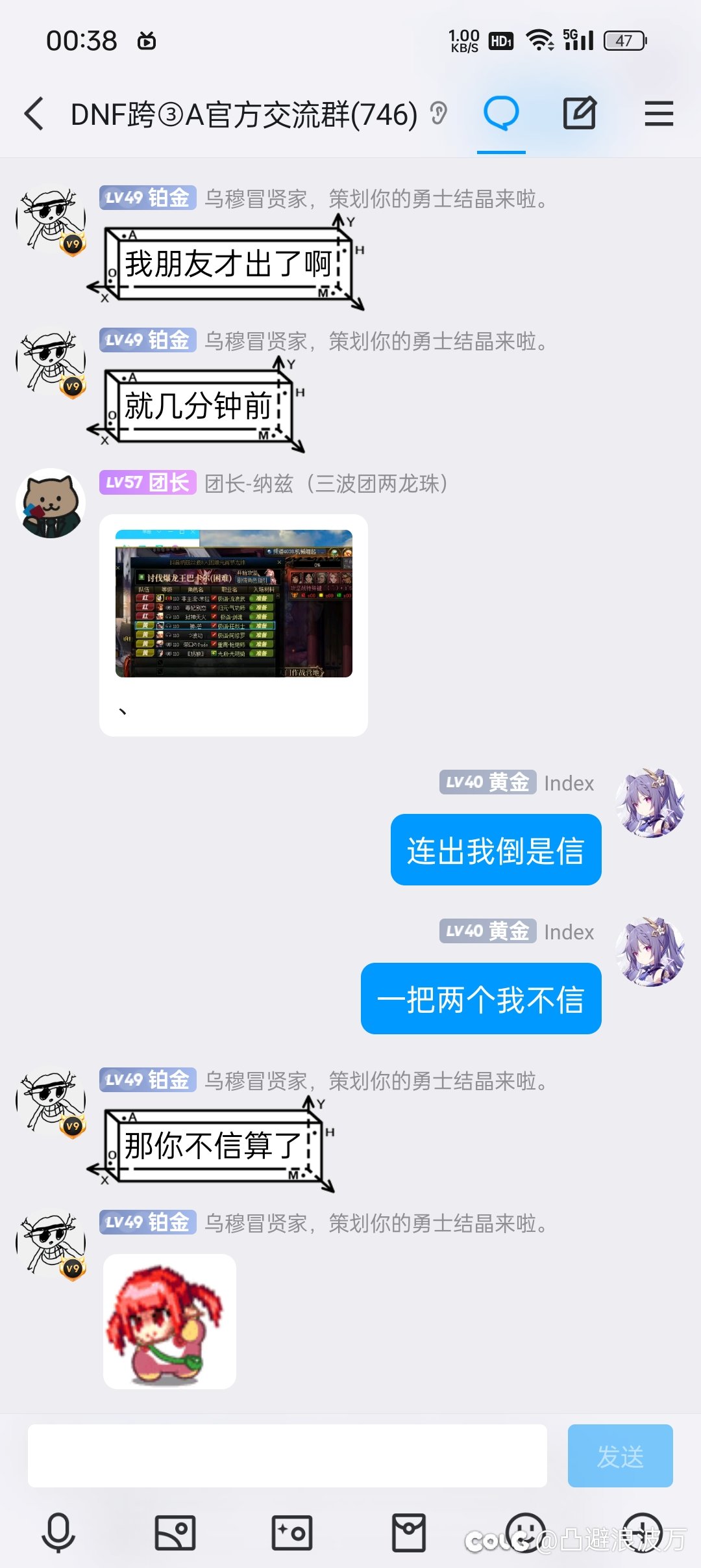 非保底一把俩百变？2