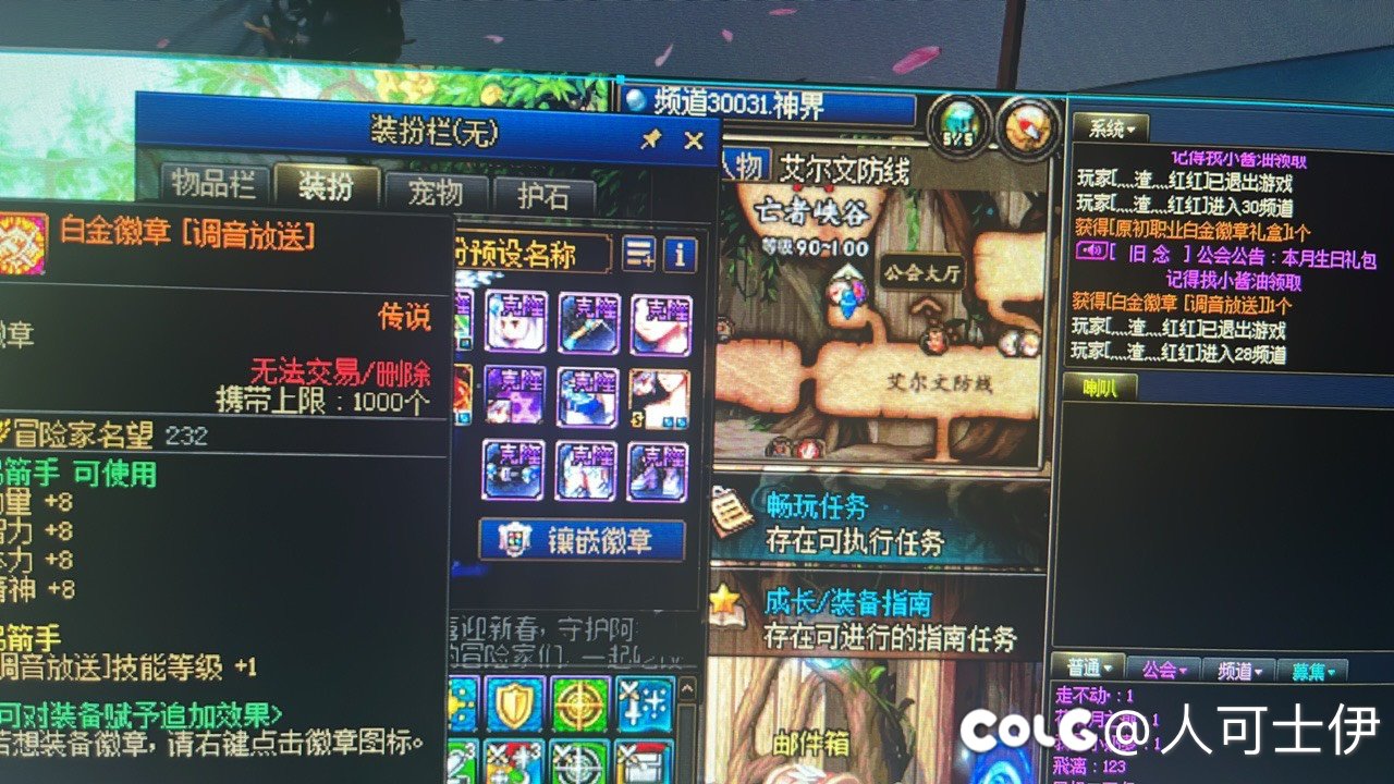 很想吐槽了，非常想吐槽现在送的东西1