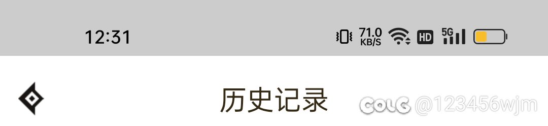 这助手疯了，如果要完成今天的编年有个小技巧分享一下2