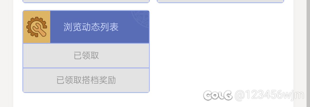 这助手疯了，如果要完成今天的编年有个小技巧分享一下3