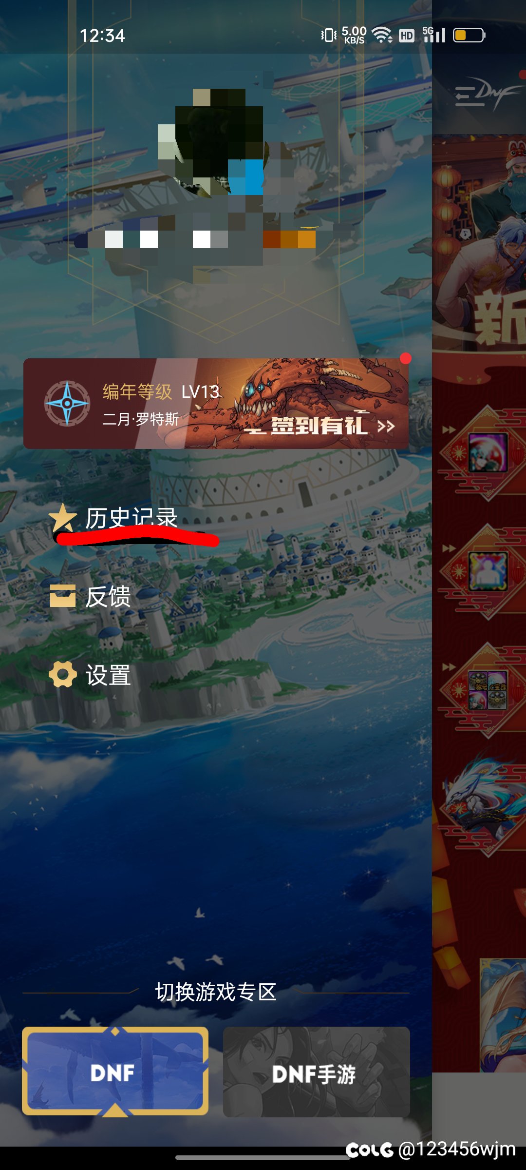这助手疯了，如果要完成今天的编年有个小技巧分享一下1