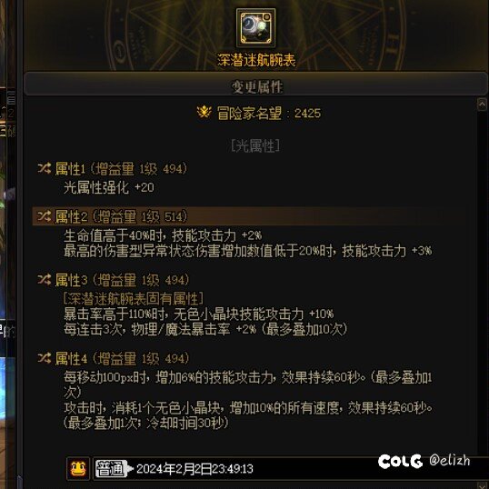 8周？谁稀罕你啊？？1