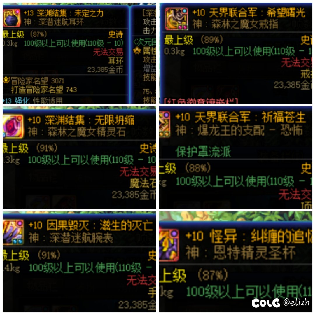 幽暗岛又又又出bug了2