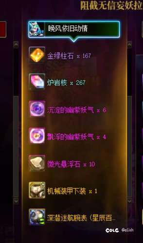 哇哇哇，完美毕业的劳力士1