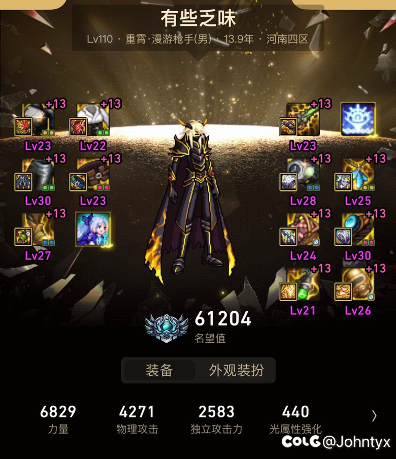 漫游75特化1