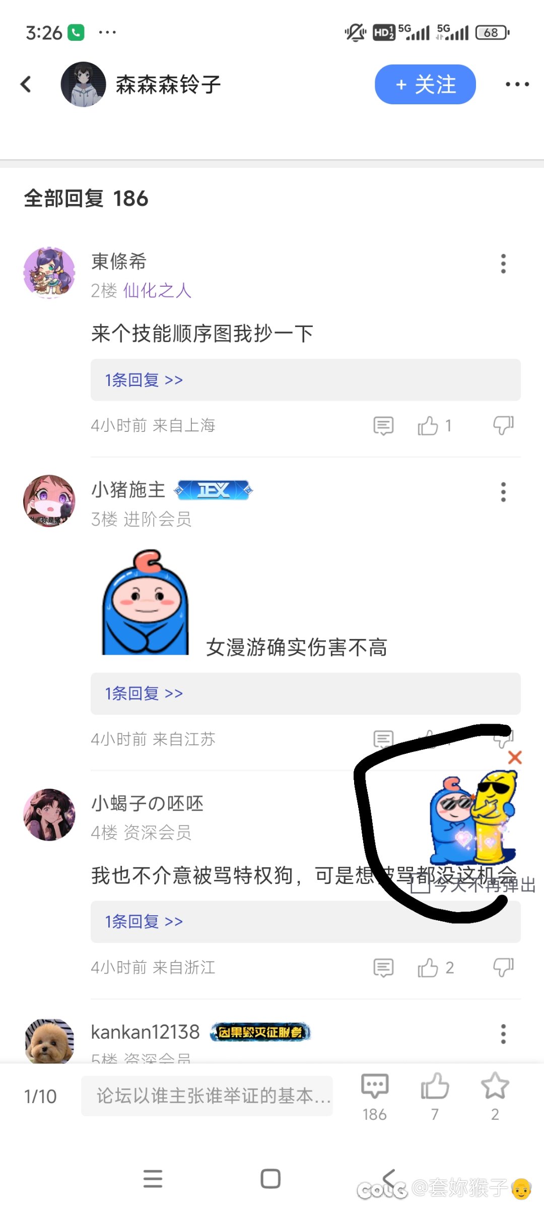 这个黄色的是个啥，不懂1