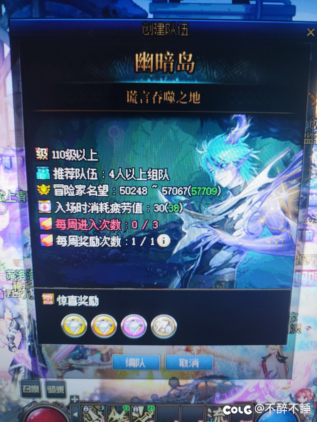 神界活动角色任务，这就提前结束了嘛？1