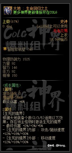 看了下新贴膜攻速鞋要凉了吗？睡眠流走起1