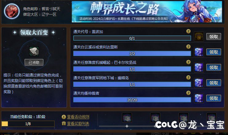 有木有人和我一样才知道这个活动！1