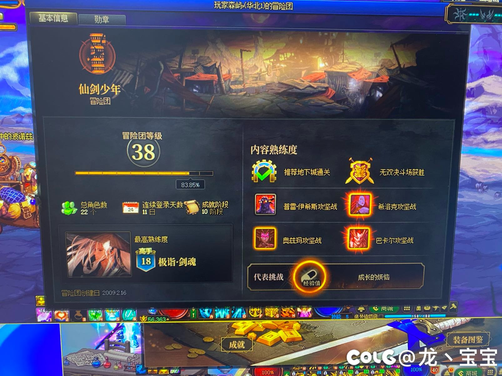什么样人都有啊1
