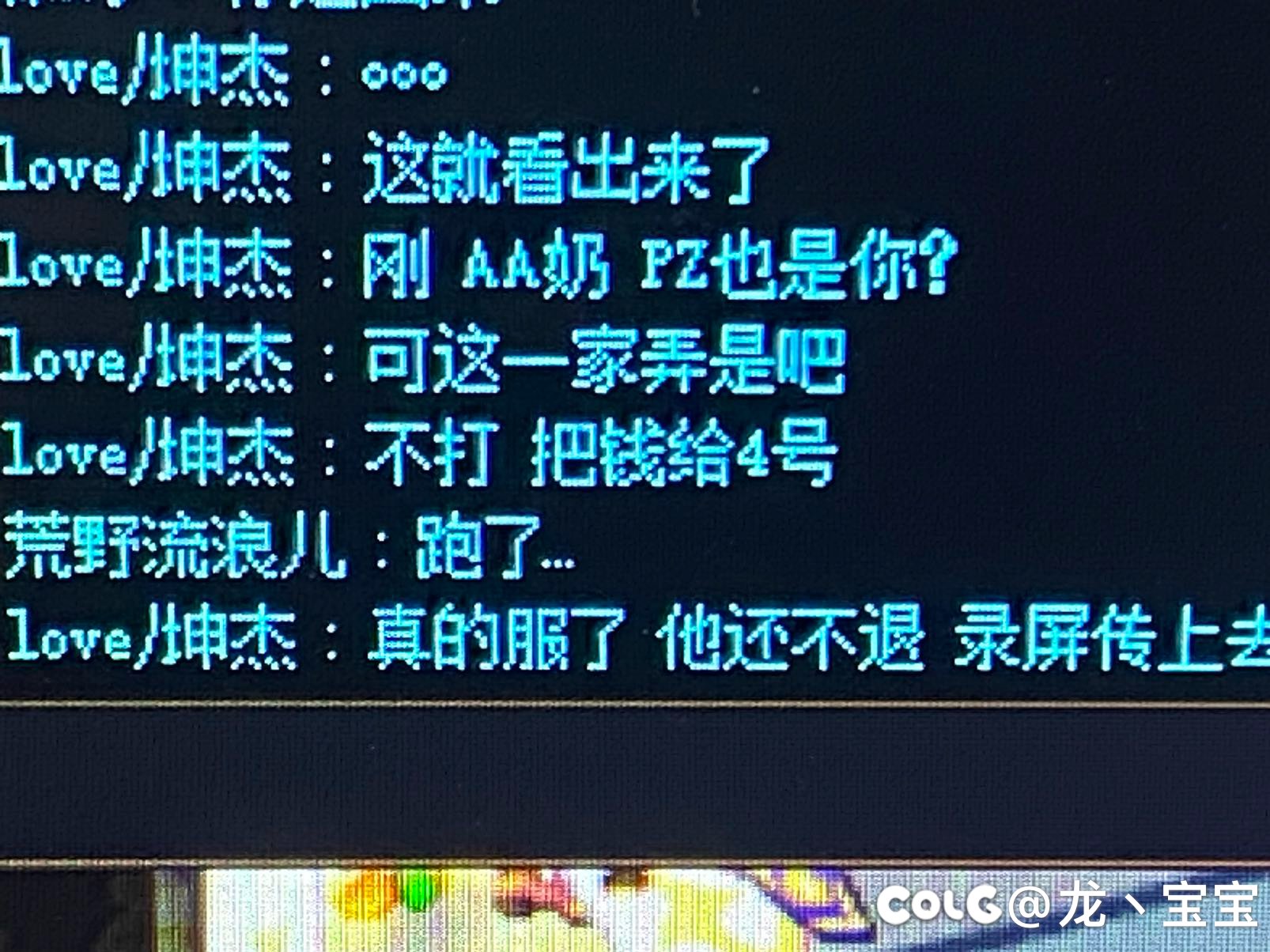 什么样人都有啊3