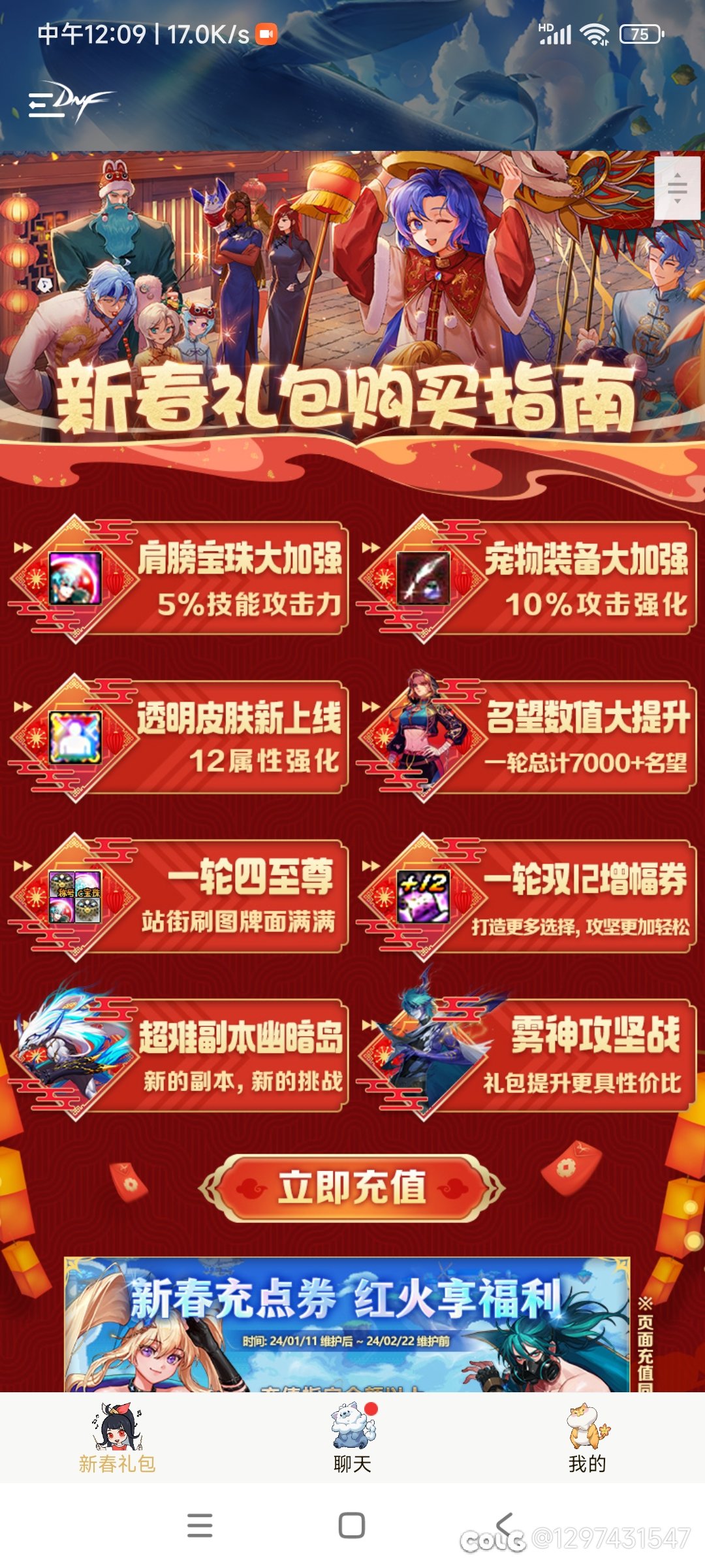 助手在搞什么？1