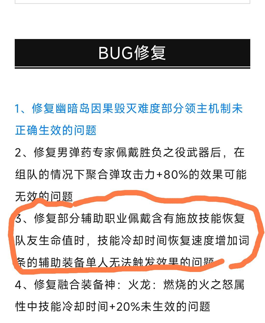奶爸能触发技能恢复速度的词条吗1