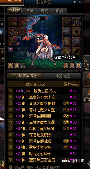 一身自定义的奶妈为什么没伤害2