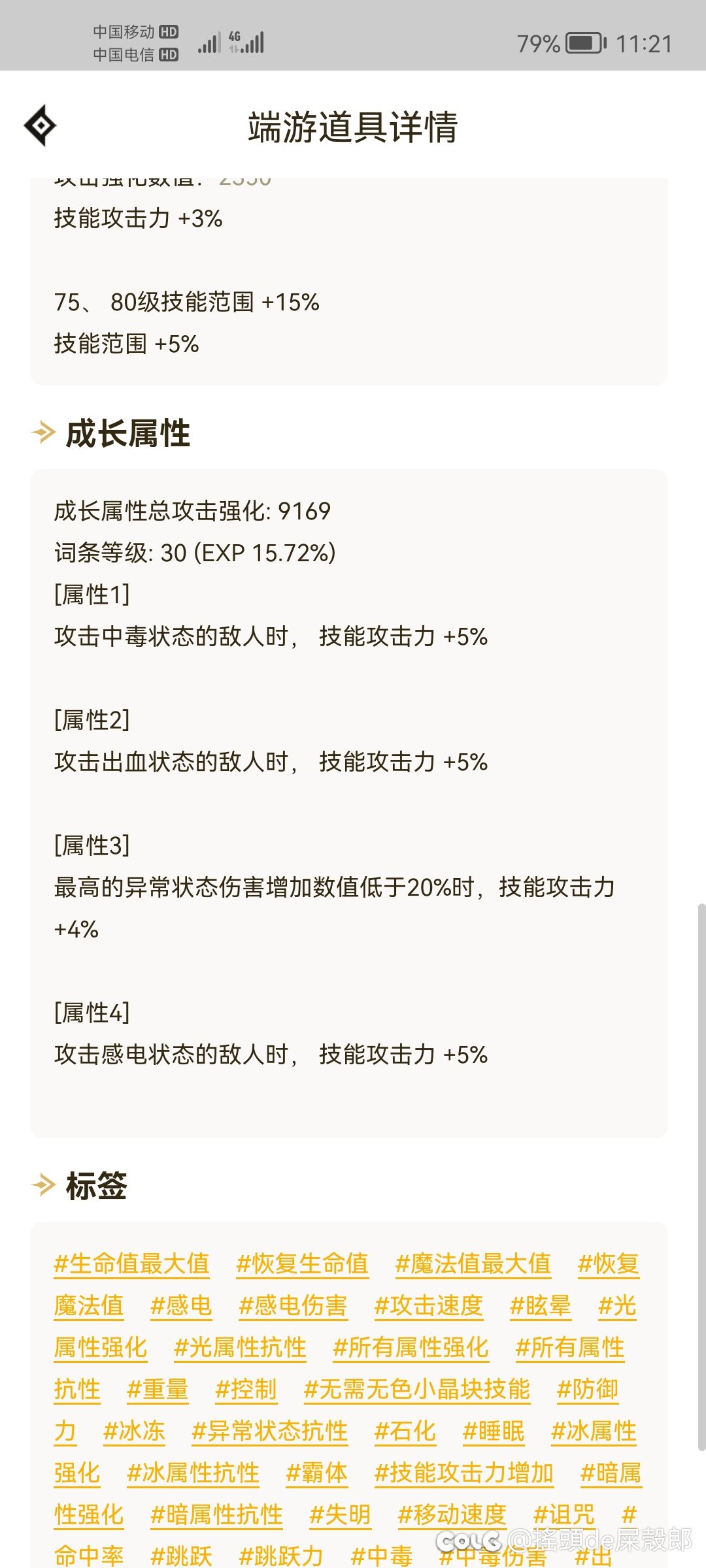 这几件自定义行不行呢？1