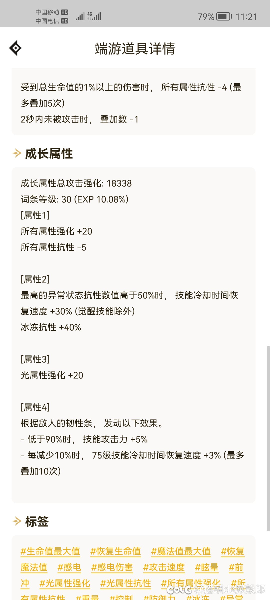 这几件自定义行不行呢？3