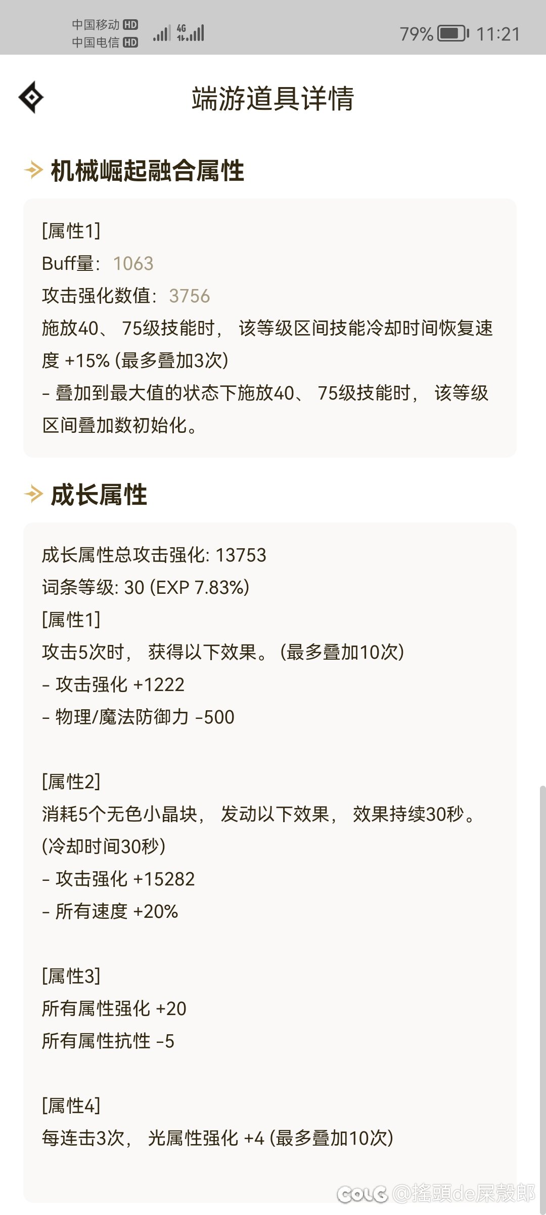 这几件自定义行不行呢？4