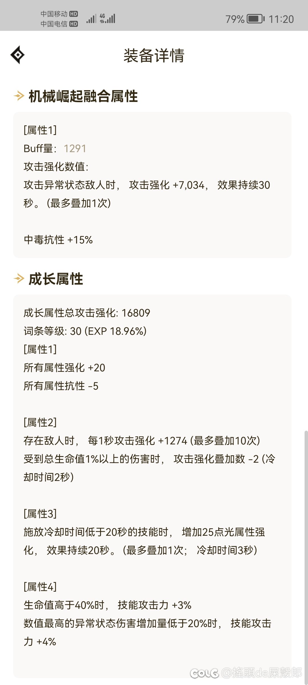 这几件自定义行不行呢？5