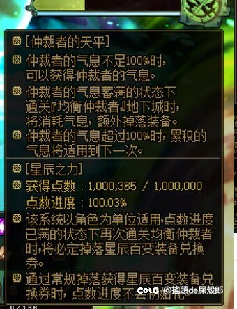 来了来了1