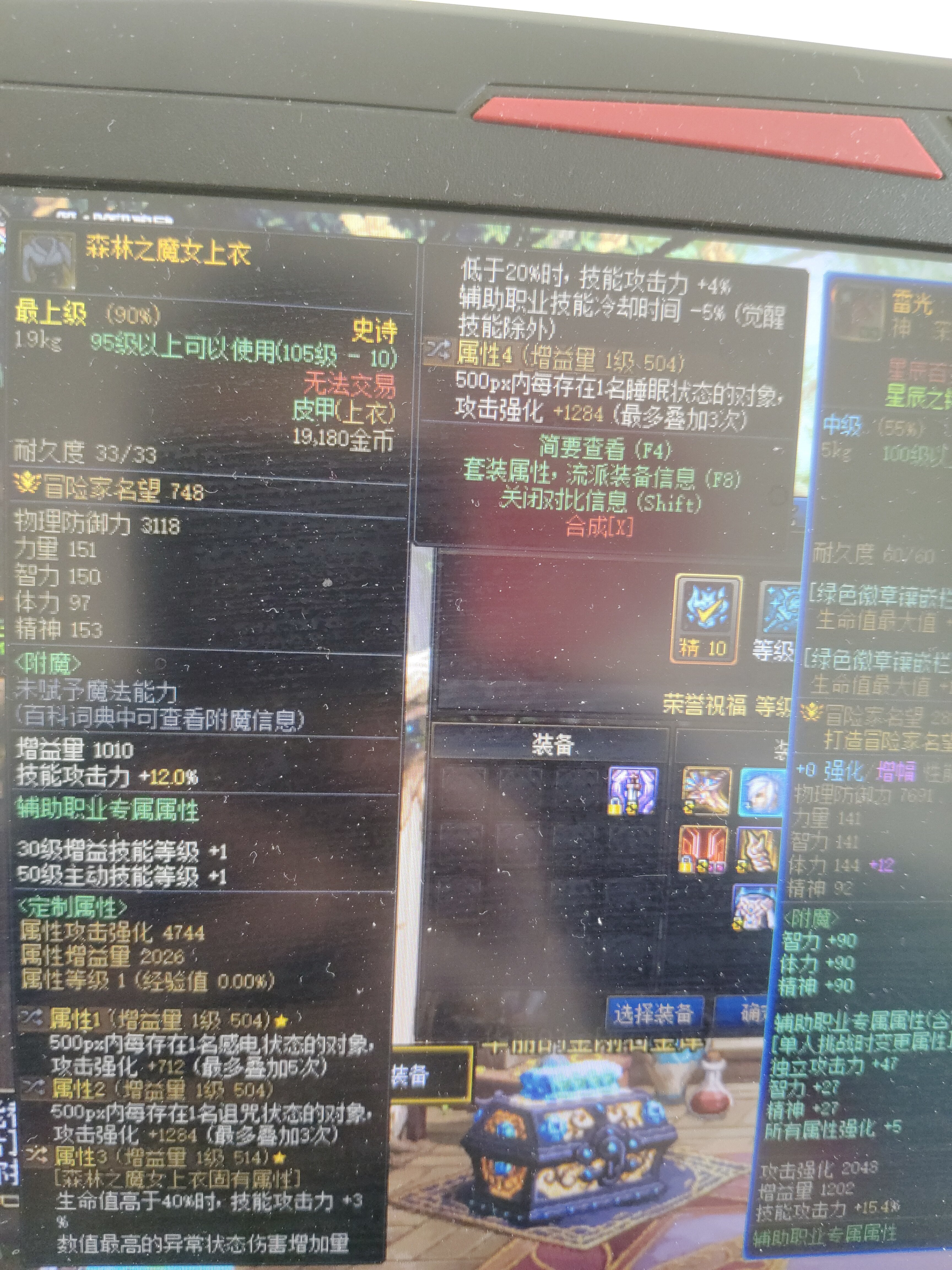 求助奶量问题求大神2