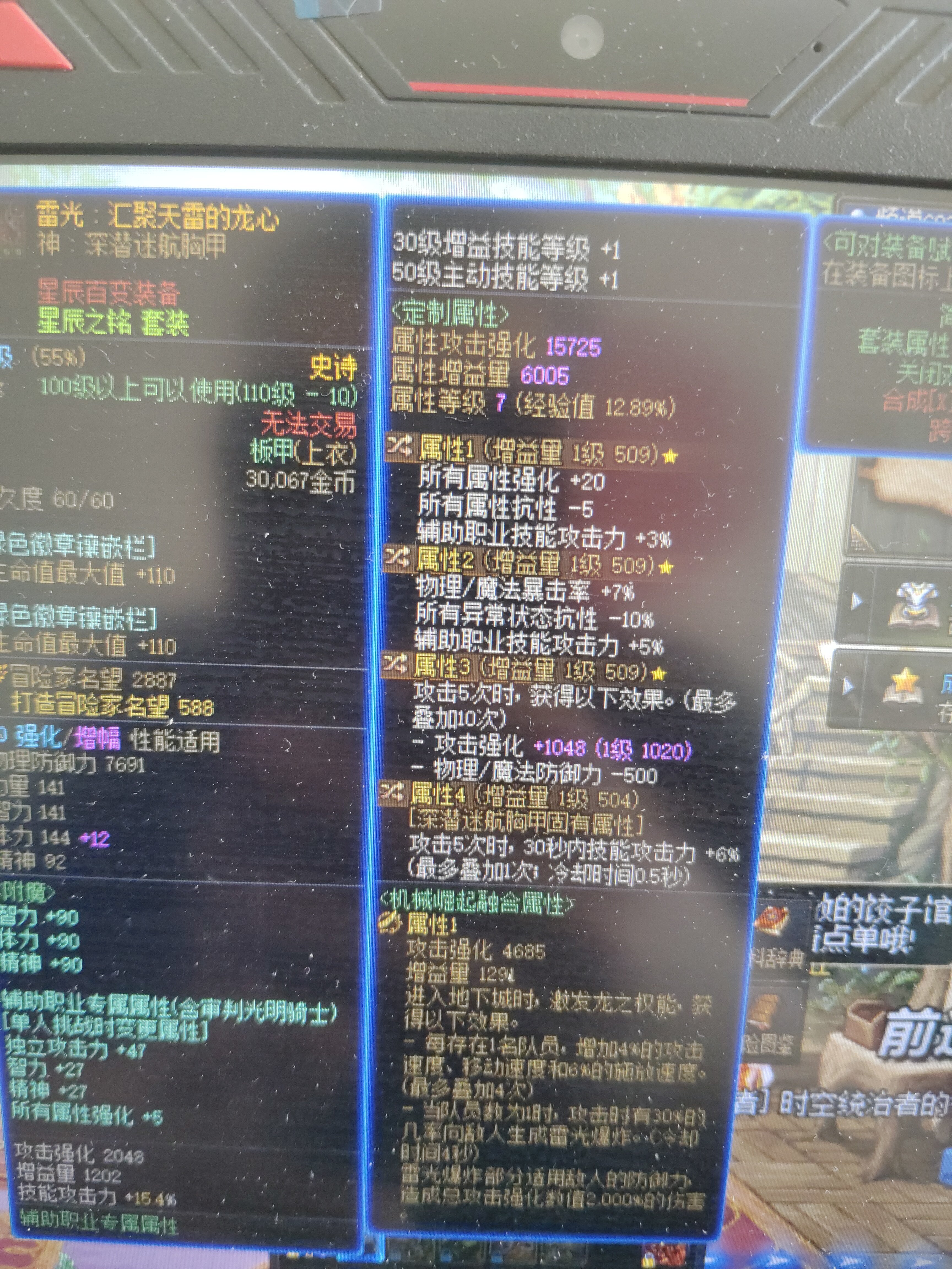 求助奶量问题求大神1