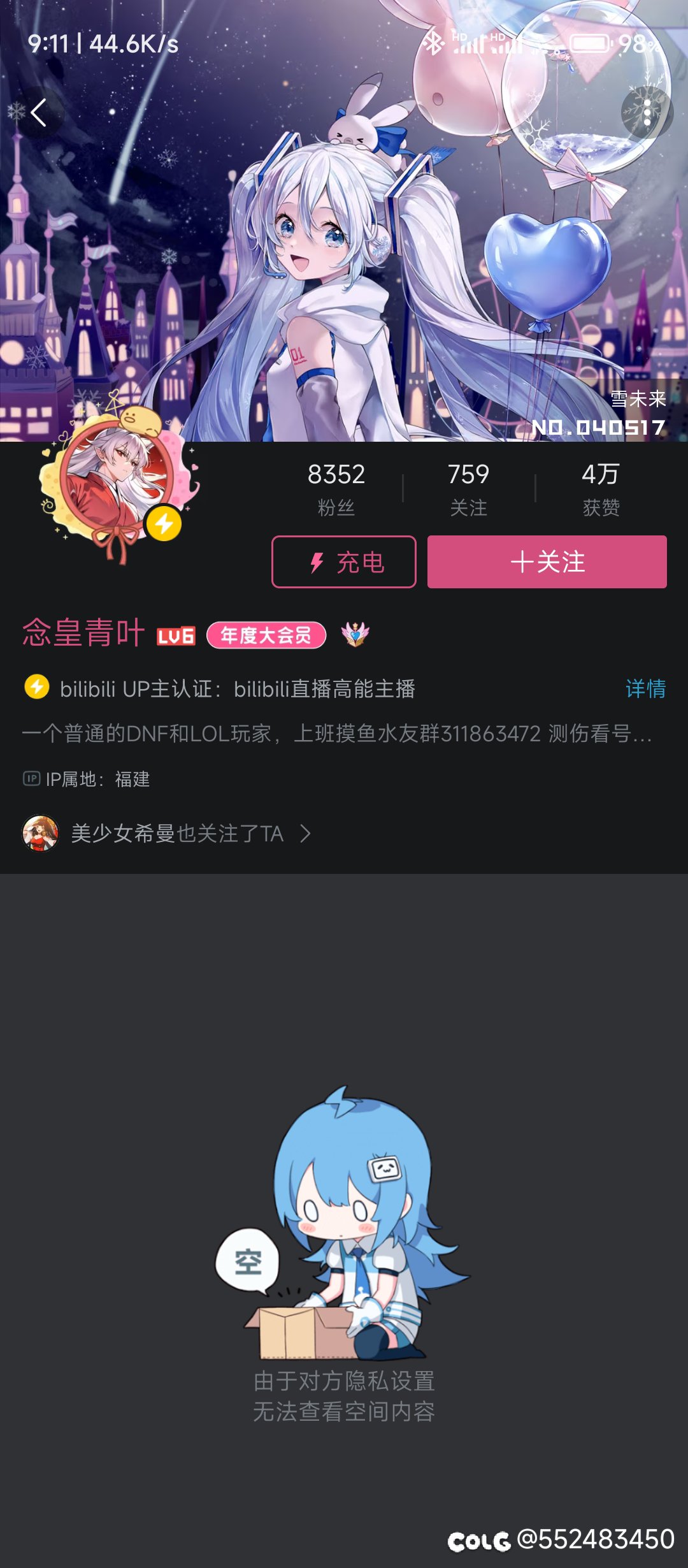 今日乐子3