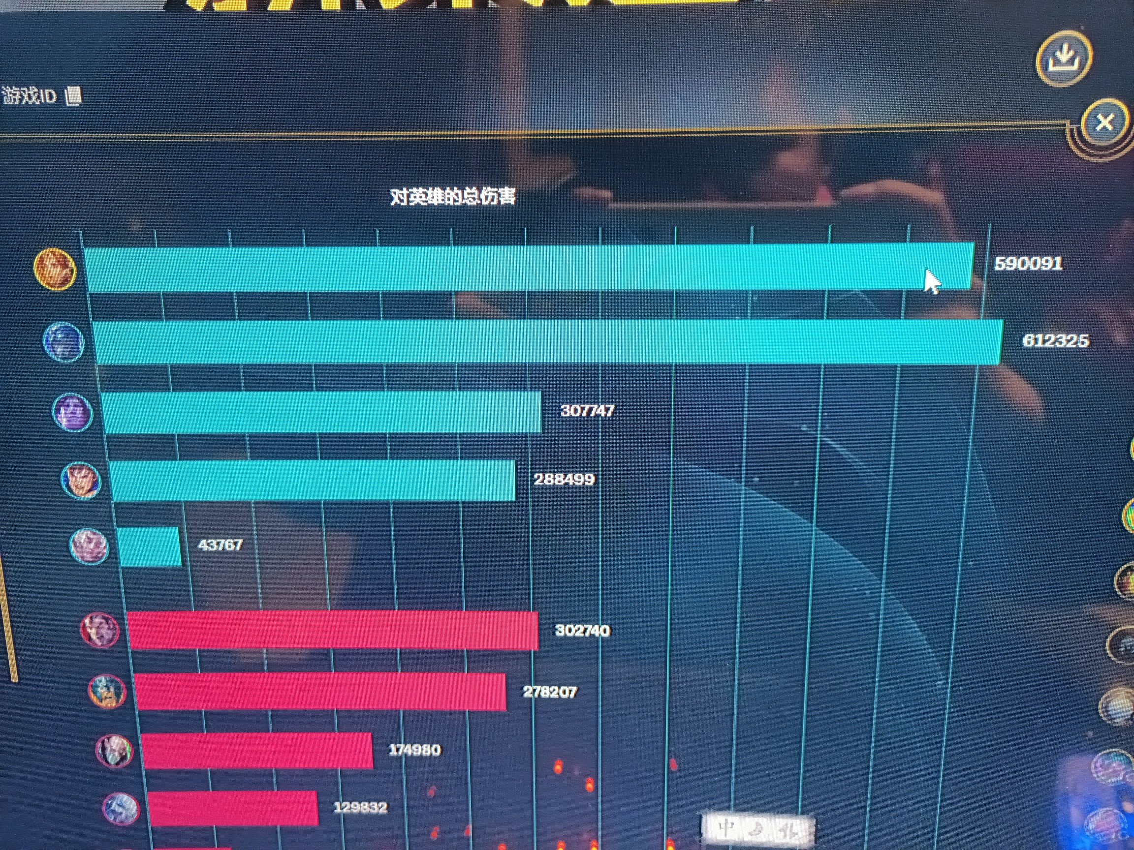 加入钢门吧 爽翻了 最后三万多血1