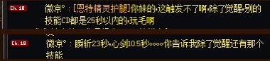 讨论恩特裤子心剑流可行性1