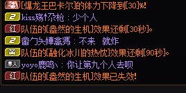 困难 8 人变 9 人真滴牛1