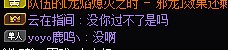 困难 8 人变 9 人真滴牛2