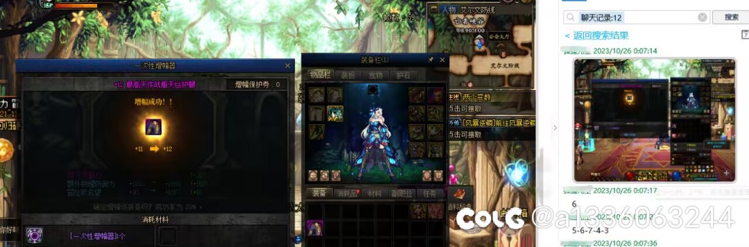 轻氪红12达成！！1