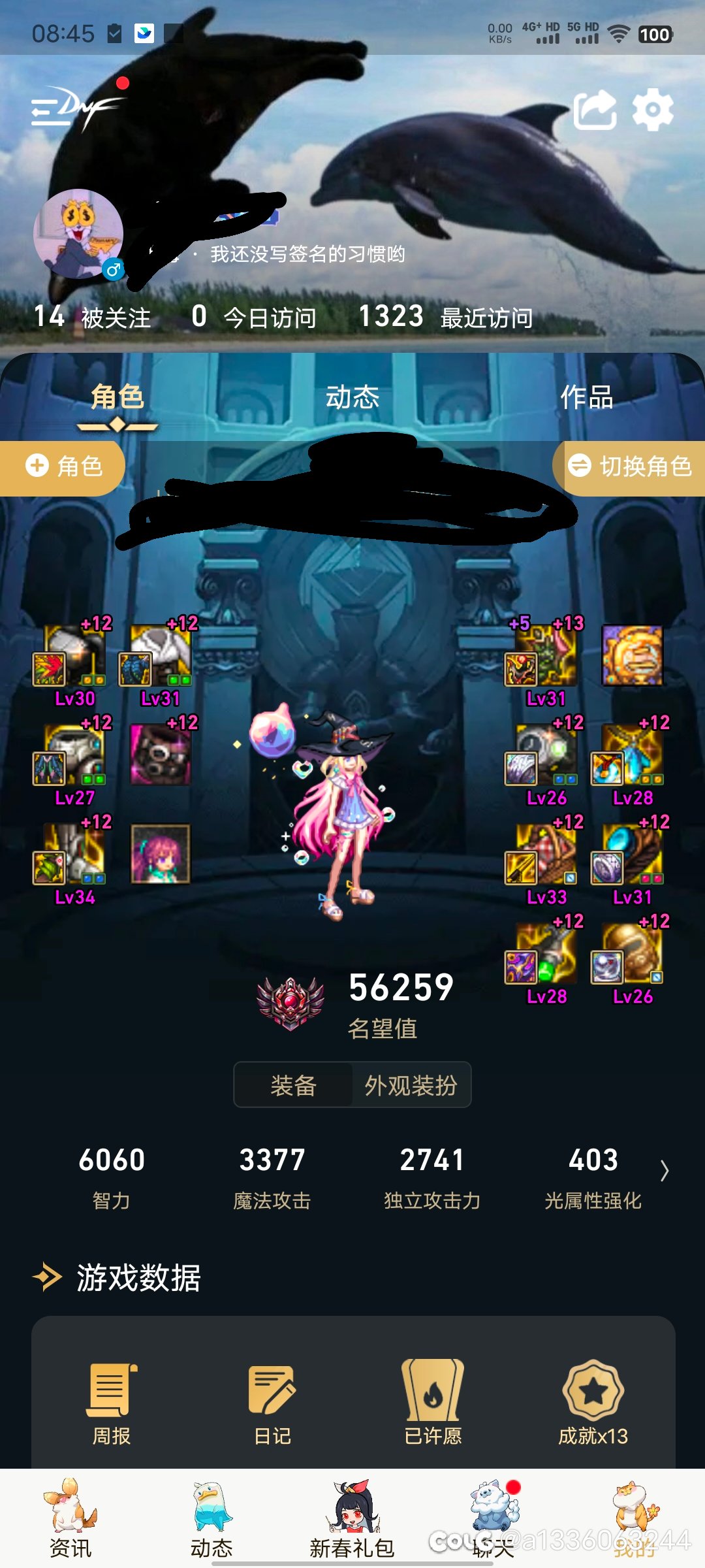 轻氪红12达成！！2