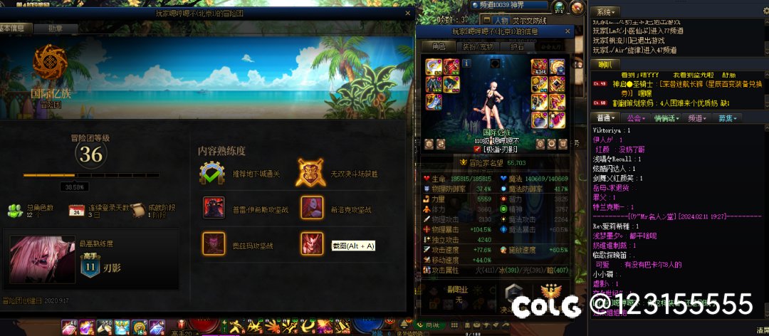 见证人种的多样性！2