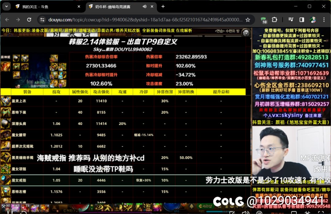 素颜算的三大流派强度1