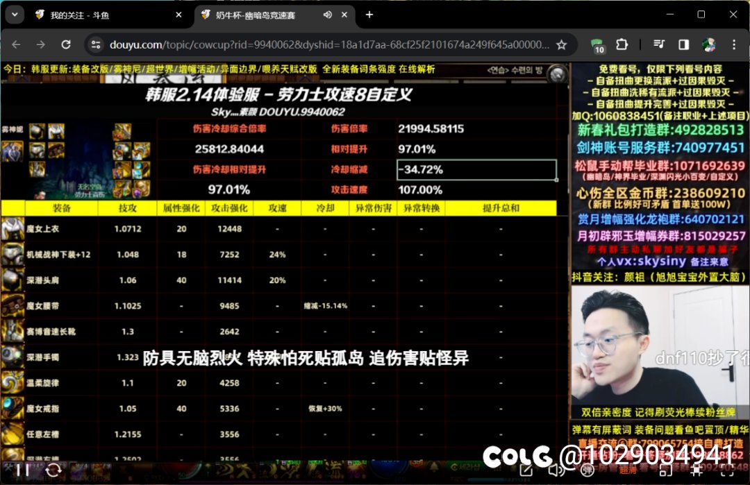 素颜算的三大流派强度3