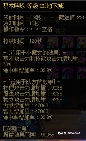 组三个多少名望的才能强杀因果啊1