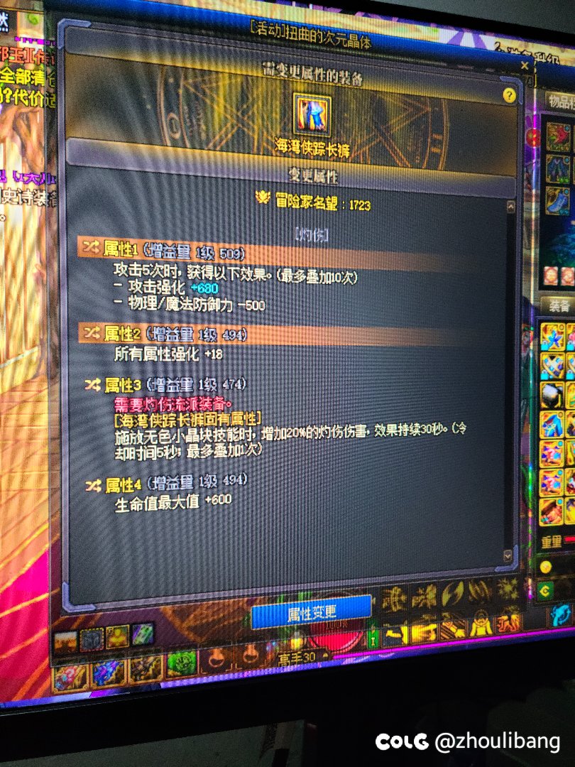 灼烧觉醒流有搞头吗？2