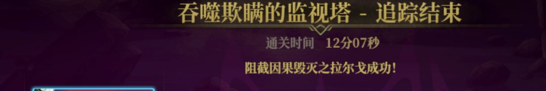 60亿通关因果毁灭1